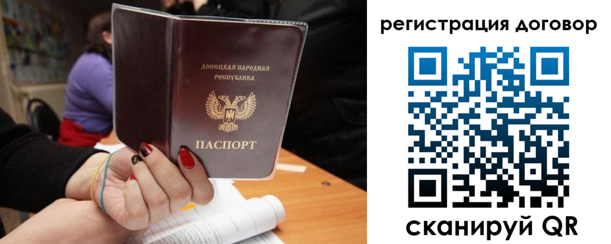 временная регистрация 2025 в Владимире
