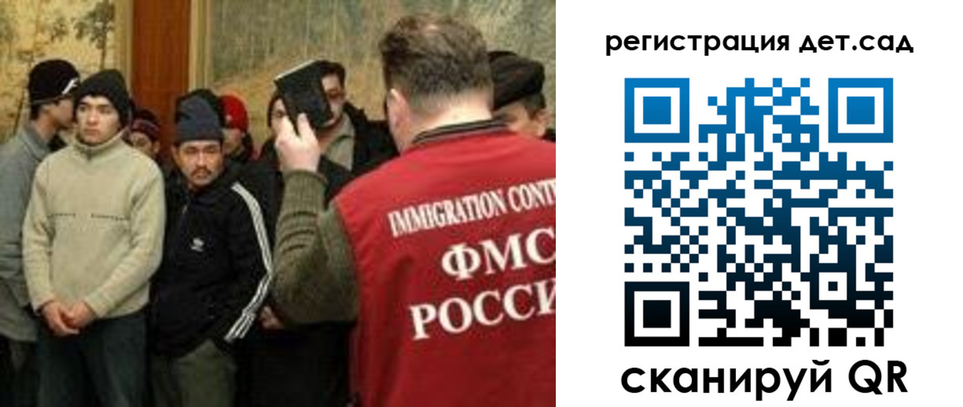 прописка для кредита в Владимире
