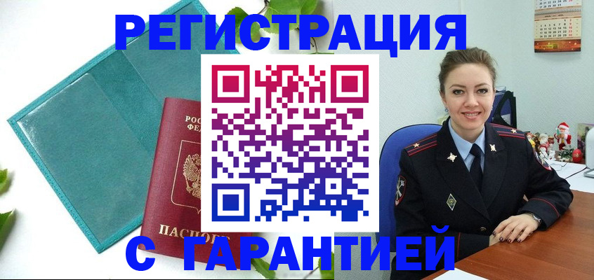 регистрация для школы в Владимире
