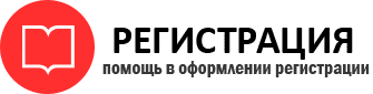 прописка в Владимире id168460